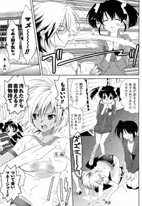 Comic Men&#039;s Young Special IKAZUCHI Vol.10 hentai