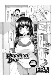 Comic Men&#039;s Young Special IKAZUCHI Vol.10 hentai