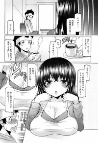 Comic Men&#039;s Young Special IKAZUCHI Vol.10 hentai