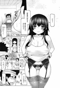 Comic Men&#039;s Young Special IKAZUCHI Vol.10 hentai