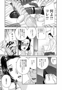 Comic Men&#039;s Young Special IKAZUCHI Vol.10 hentai