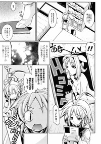 Comic Men&#039;s Young Special IKAZUCHI Vol.10 hentai