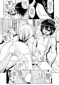 Comic Men&#039;s Young Special IKAZUCHI Vol.10 hentai