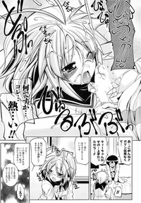 Comic Men&#039;s Young Special IKAZUCHI Vol.10 hentai