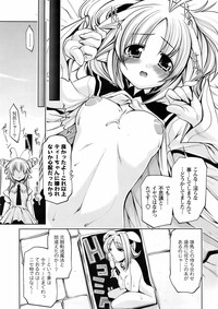 Comic Men&#039;s Young Special IKAZUCHI Vol.10 hentai