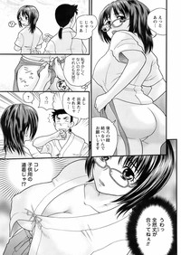 Comic Men&#039;s Young Special IKAZUCHI Vol.10 hentai