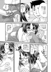 Comic Men&#039;s Young Special IKAZUCHI Vol.10 hentai