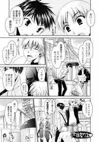 Comic Men&#039;s Young Special IKAZUCHI Vol.10 hentai