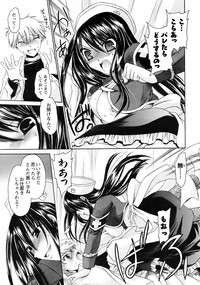 Comic Men&#039;s Young Special IKAZUCHI Vol.10 hentai