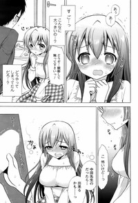 Comic Men&#039;s Young Special IKAZUCHI Vol.10 hentai