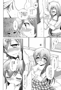 Comic Men&#039;s Young Special IKAZUCHI Vol.10 hentai