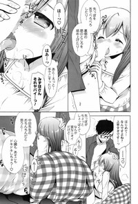 Comic Men&#039;s Young Special IKAZUCHI Vol.10 hentai