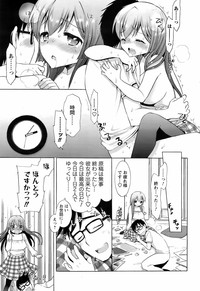 Comic Men&#039;s Young Special IKAZUCHI Vol.10 hentai