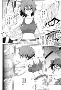 Comic Men&#039;s Young Special IKAZUCHI Vol.10 hentai