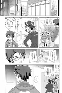 Comic Men&#039;s Young Special IKAZUCHI Vol.10 hentai