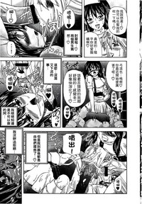 Youjo no Gotoki Yosoou Mono | 扮得像妖女般的女人 hentai