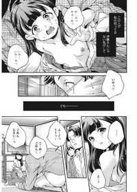 LQVol. 17 hentai