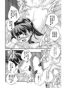 LQVol. 17 hentai