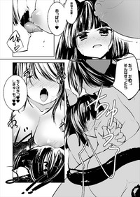 Azur Lovers Fusou & Yamashiro vol. 01 hentai