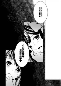 Azur Lovers Fusou & Yamashiro vol. 01 hentai