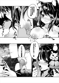 Azur Lovers Fusou & Yamashiro vol. 01 hentai