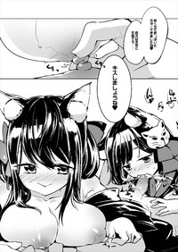 Azur Lovers Fusou & Yamashiro vol. 01 hentai