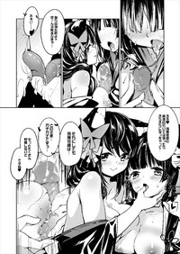 Azur Lovers Fusou & Yamashiro vol. 01 hentai