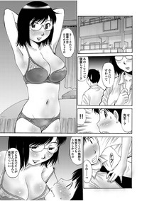 Boku no Katekyo wa Otona no Hotai Bakka Oshietagaru. hentai