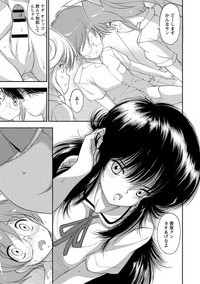 Do S Joshi ga Zettai ni Sex de Gyakuten Sarenai Sekai Vol. 1 hentai