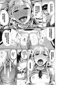 Inma no Mikata! Ch. 1-3 hentai