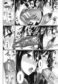 Inma no Mikata! Ch. 1-3 hentai