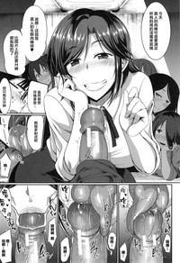 Inma no Mikata! Ch. 1-3 hentai