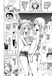 Lovemare Ch. 8 hentai