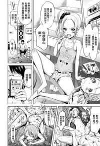 Lovemare Ch. 8 hentai