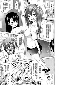 Lovemare Ch. 8 hentai