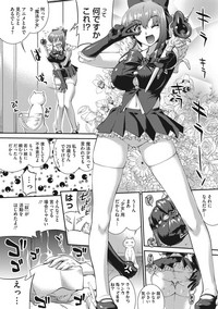 COMIC Megastore DEEP Vol. 12 hentai