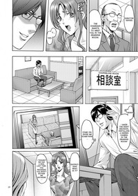 Saimin Choukyou Gakuen Ch. 3-9 hentai