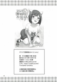 Maji de Hatsujou Neko na Miku-nyan hentai