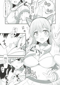 Ooi! Nekomimi o Tsukeyou! hentai