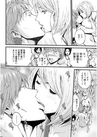 Seireki 2200 Nen no Ota Ch. 1-9 hentai