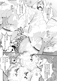 Seireki 2200 Nen no Ota Ch. 1-9 hentai