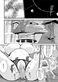 Seireki 2200 Nen no Ota Ch. 1-9 hentai