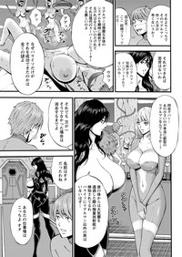 Seireki 2200 Nen no Ota Ch. 1-9 hentai