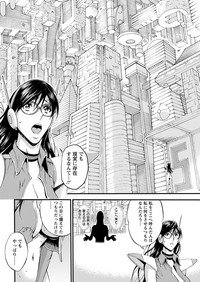 Seireki 2200 Nen no Ota Ch. 1-9 hentai