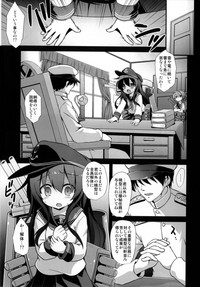 Kanmusu Chakunin Dairoku Kuchikutai Soushuuhen hentai