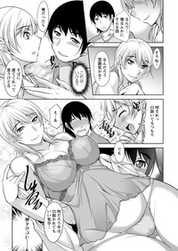 Kamisama ni Onegai Ch.1-5 hentai