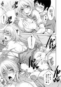 Kamisama ni Onegai Ch.1-5 hentai