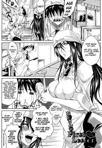 Onee-san no First Lesson hentai