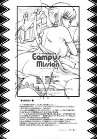 Campus Mission COMIKET 74 Kaijou Gentei Bon hentai