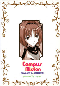 Campus Mission COMIKET 74 Kaijou Gentei Bon hentai
